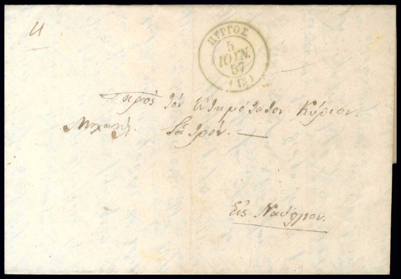 Lot 03328