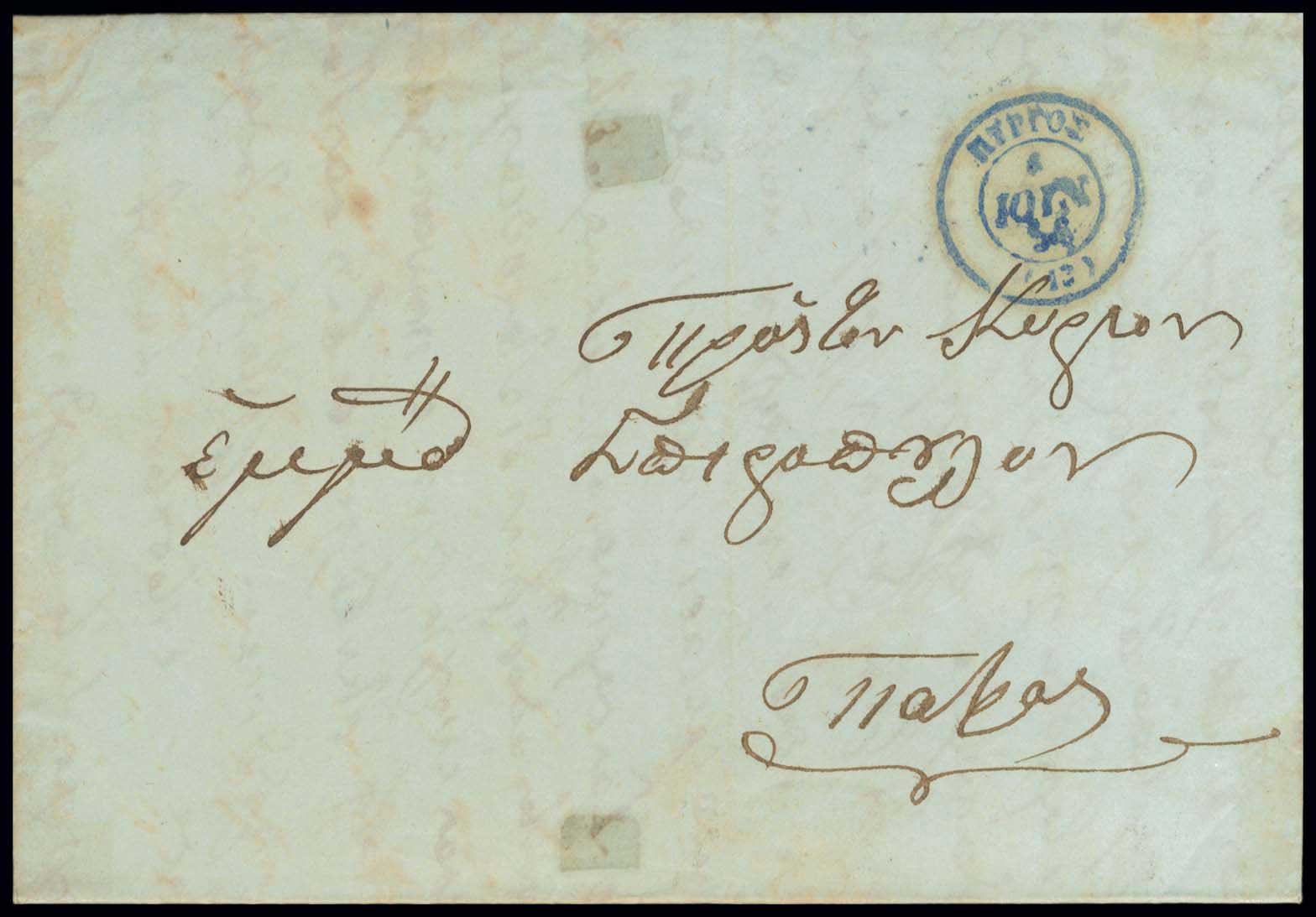 Lot 03327