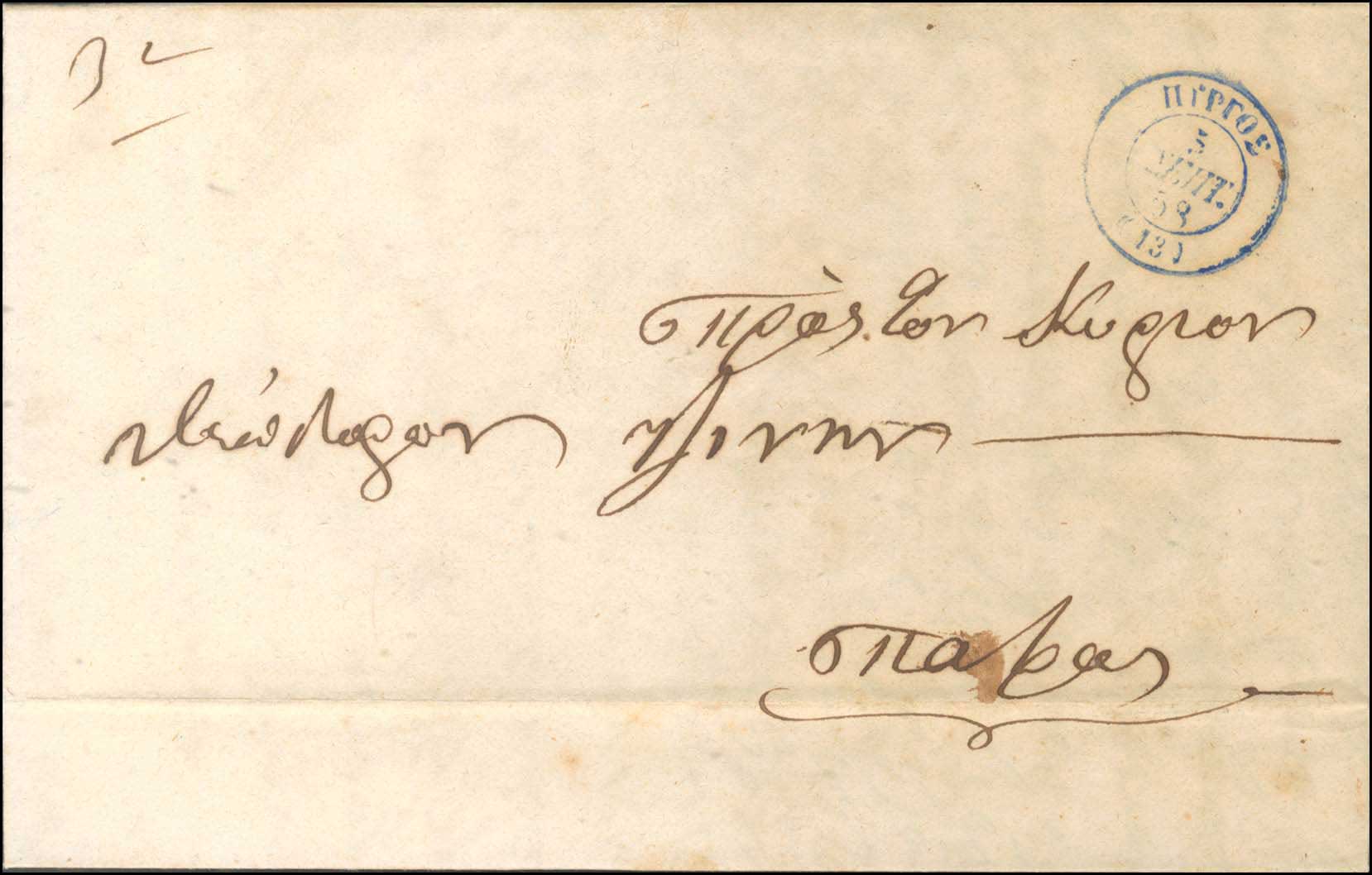Lot 00817