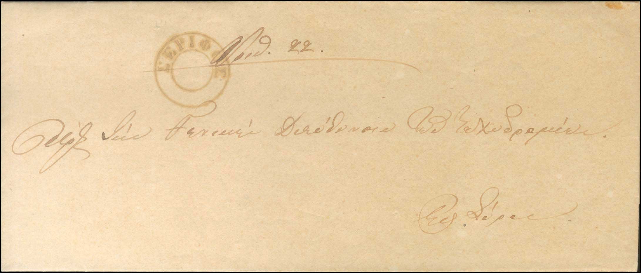 Lot 01061