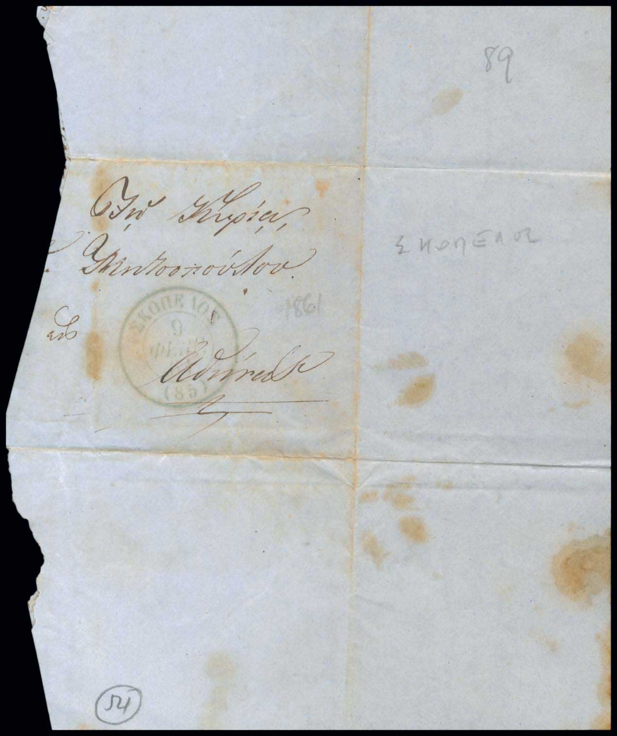 Lot 03329
