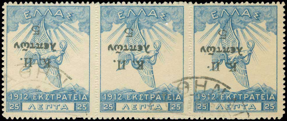 Lot 00544