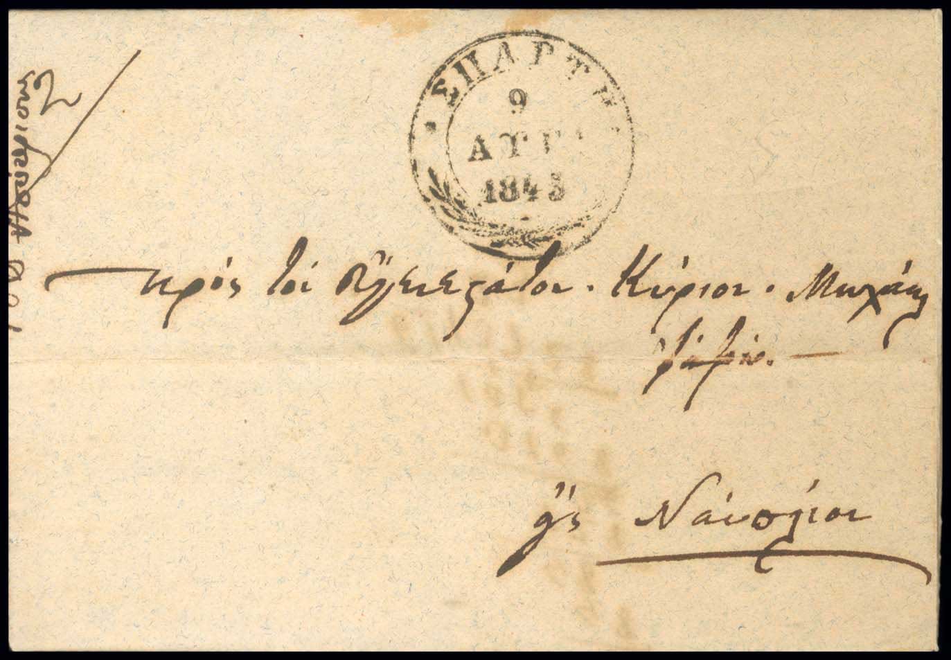 Lot 03262