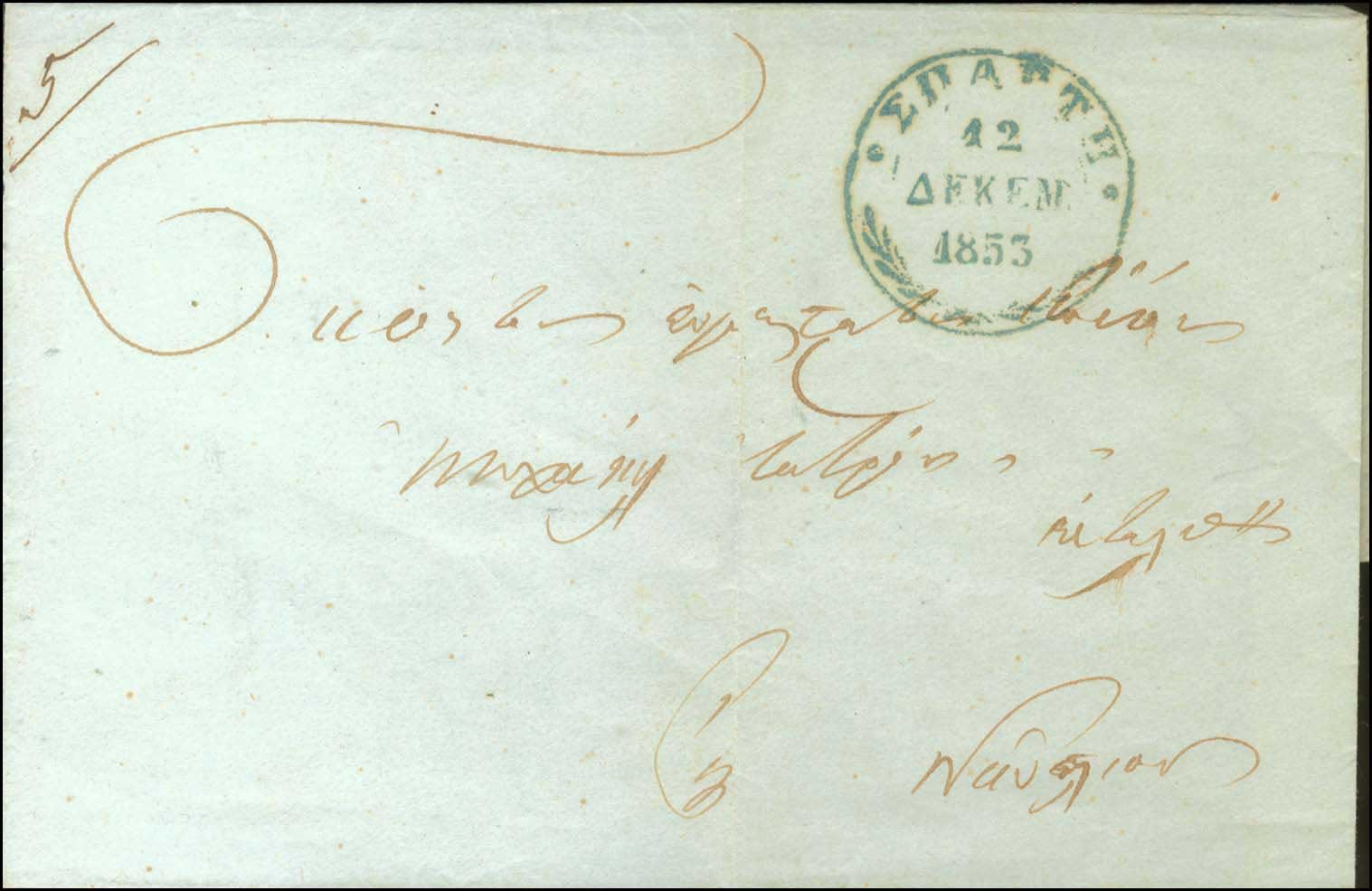 Lot 00763