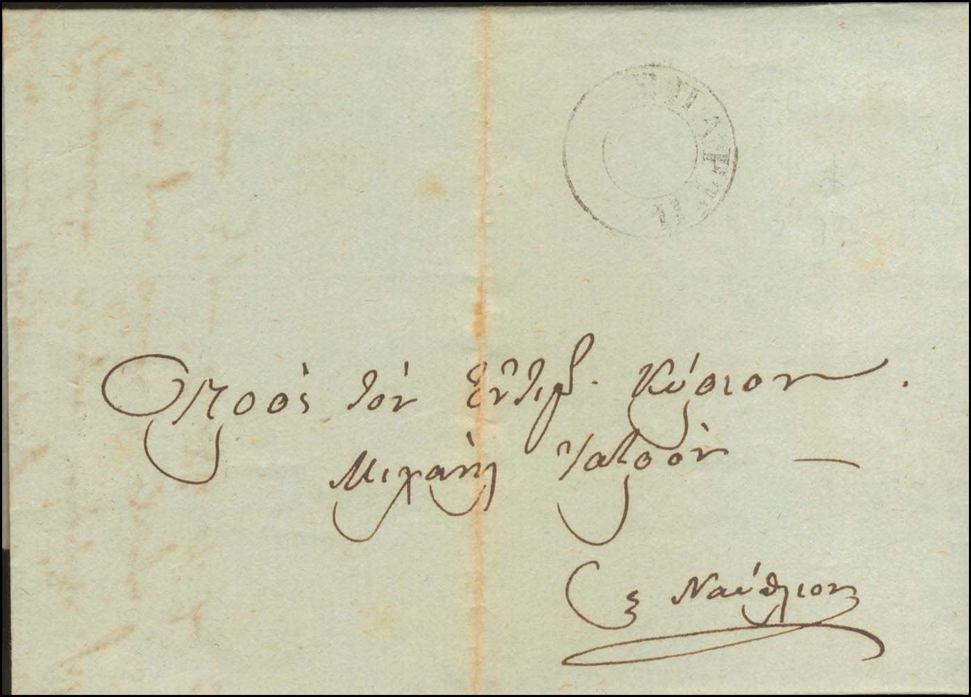 Lot 00812