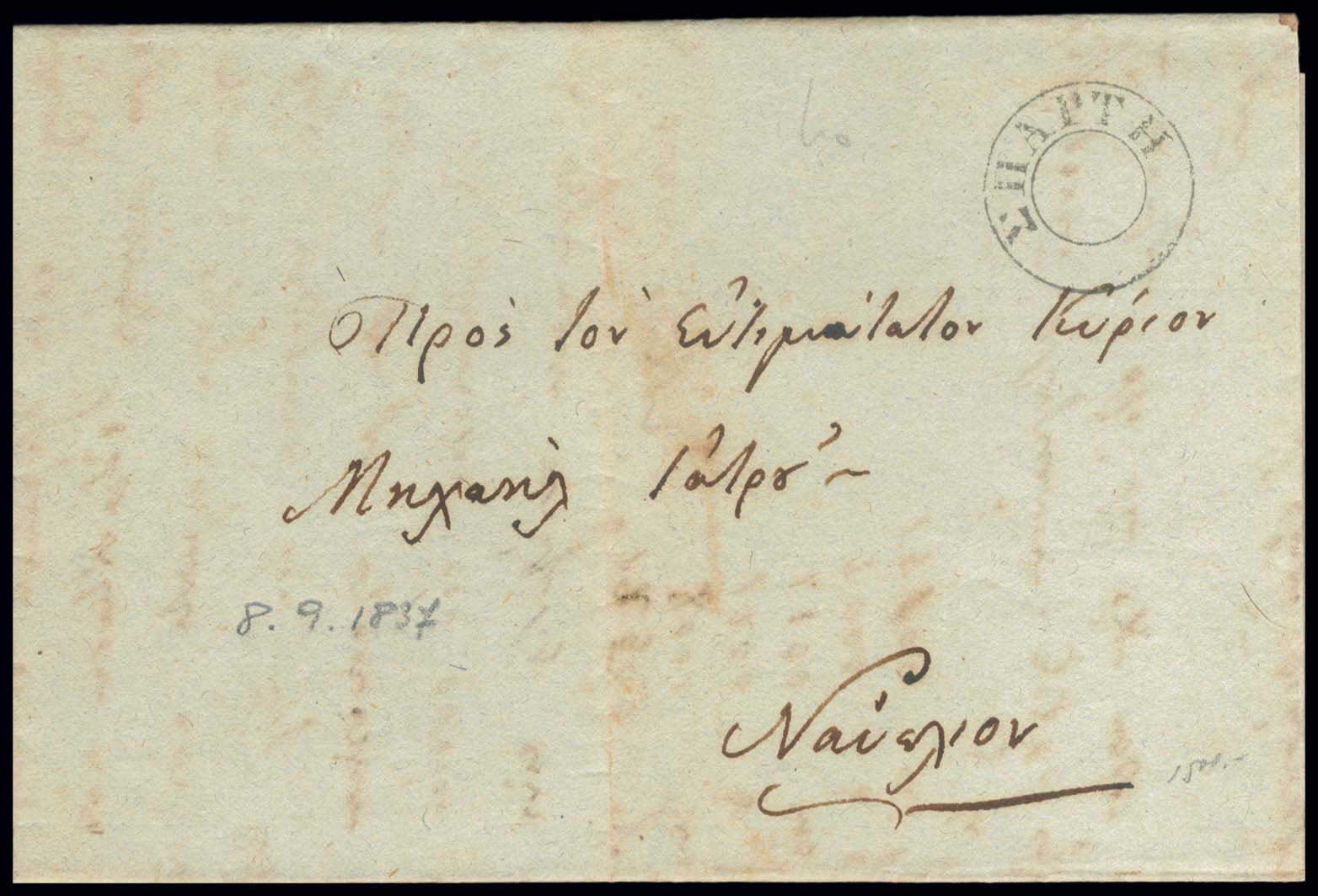 Lot 03157