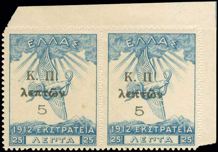 Lot 00733