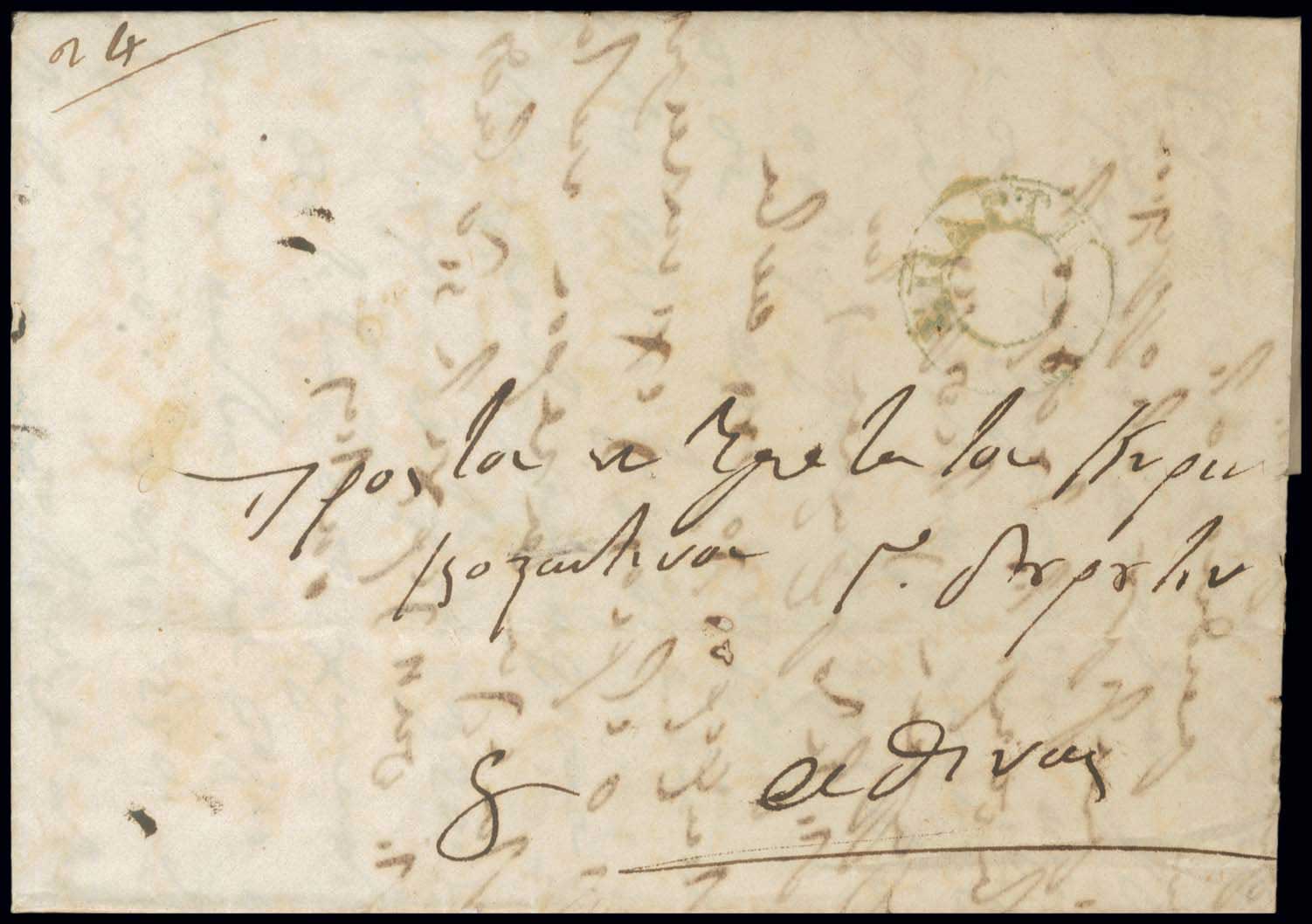 Lot 03210