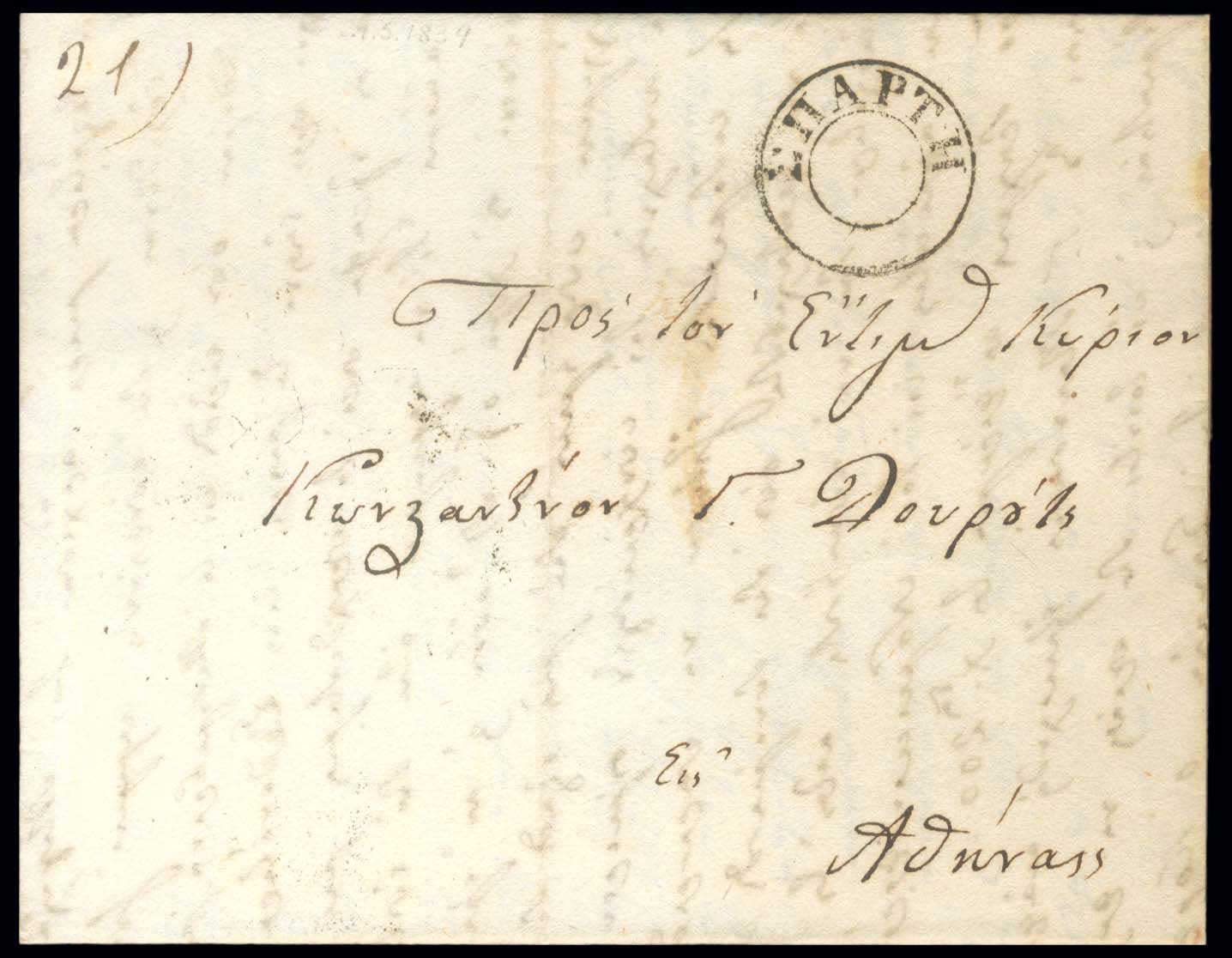 Lot 03209