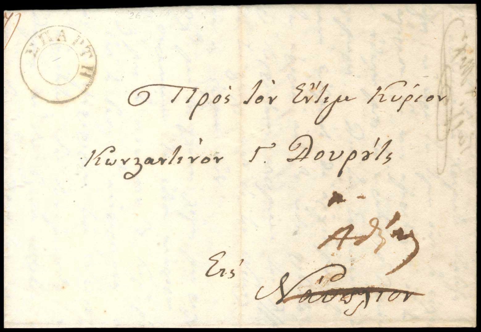 Lot 03158