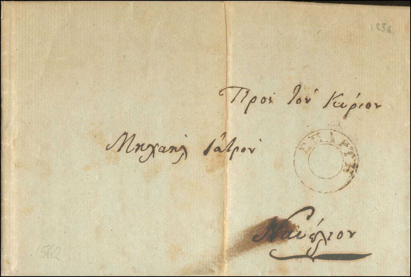 Lot 01052