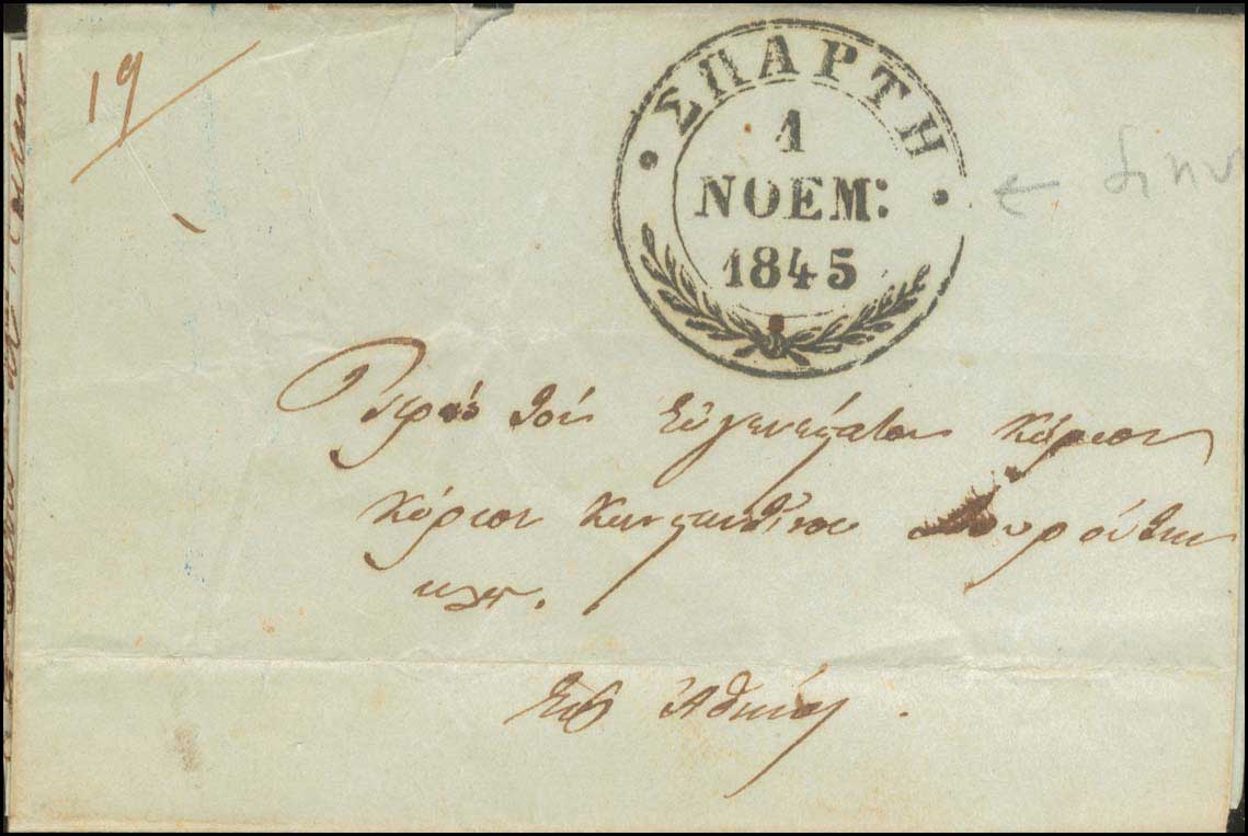 Lot 01056