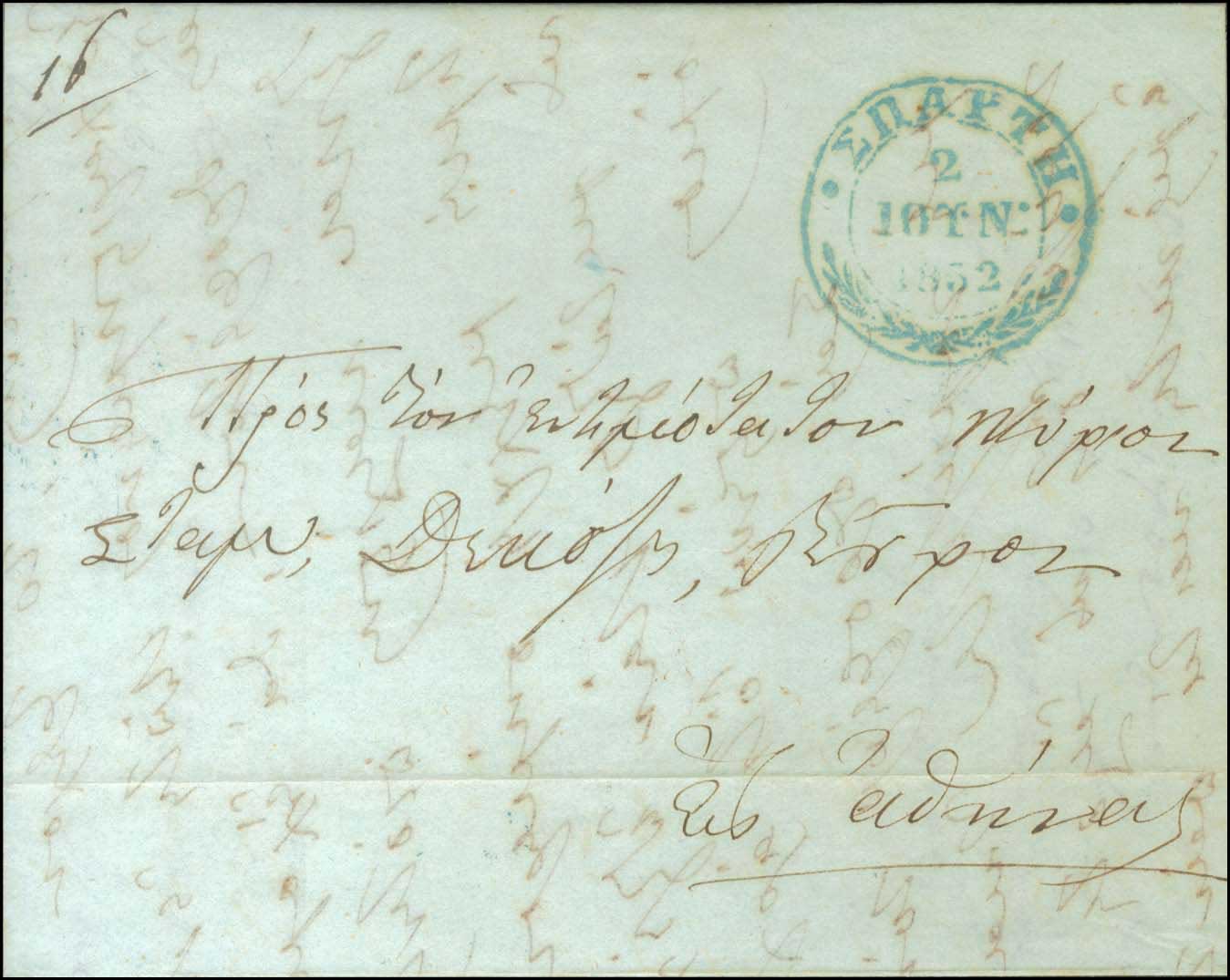 Lot 00760