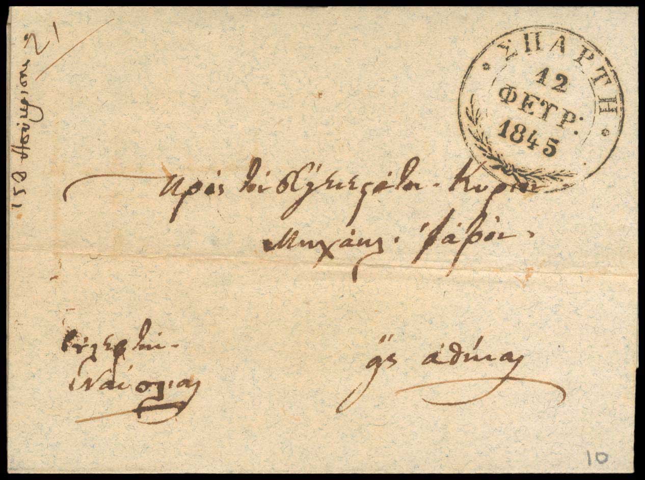 Lot 03226