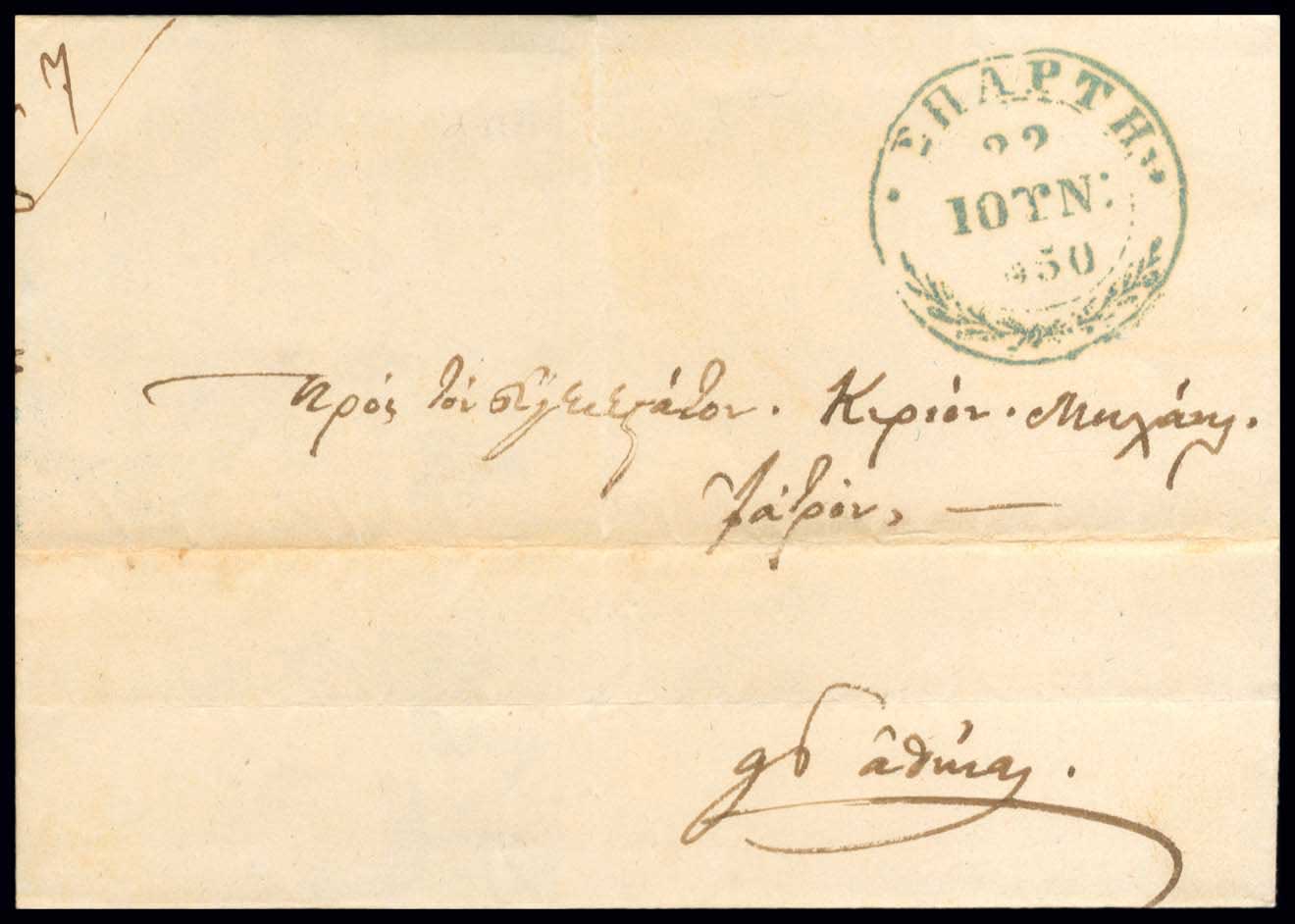 Lot 03264