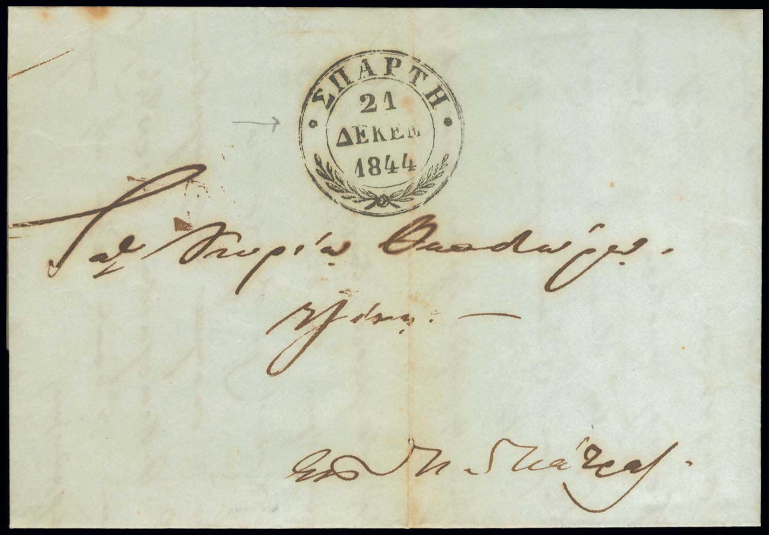 Lot 03263