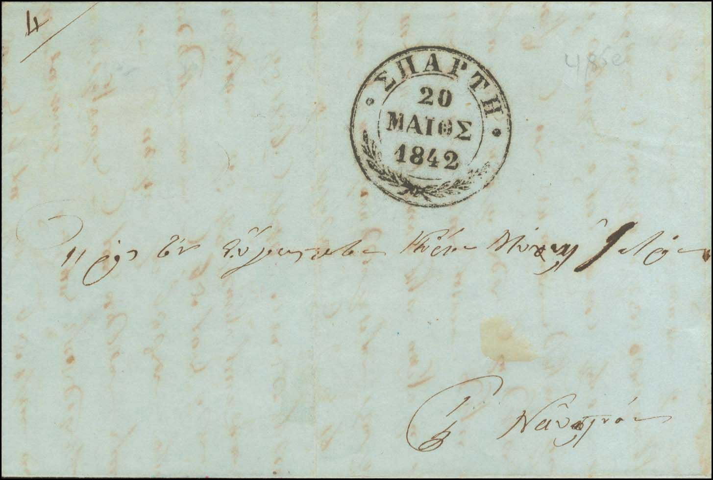 Lot 00814