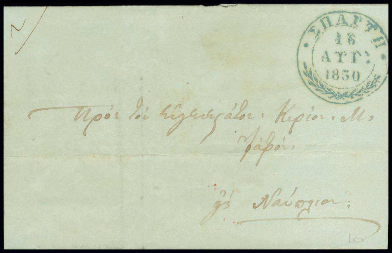 Lot 03265