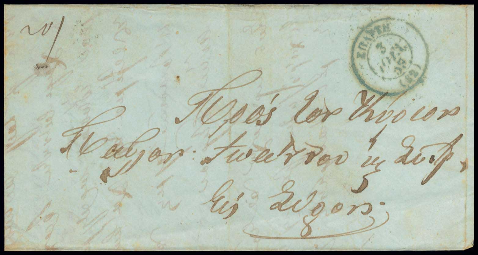 Lot 03333