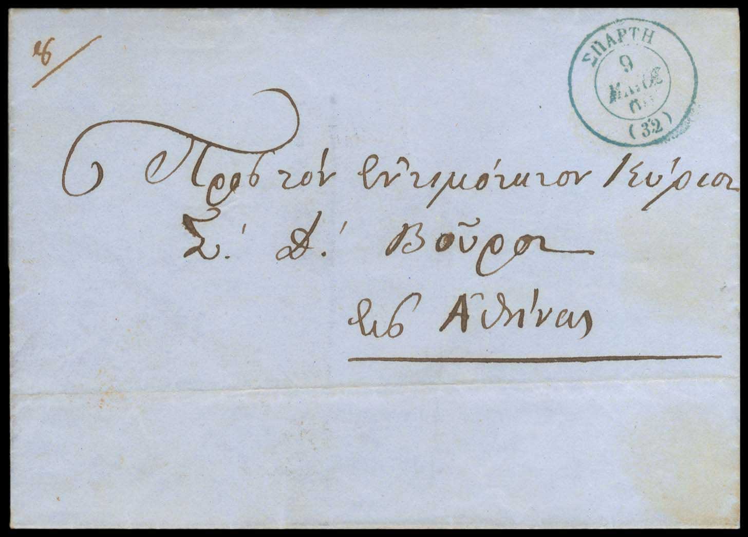 Lot 03302