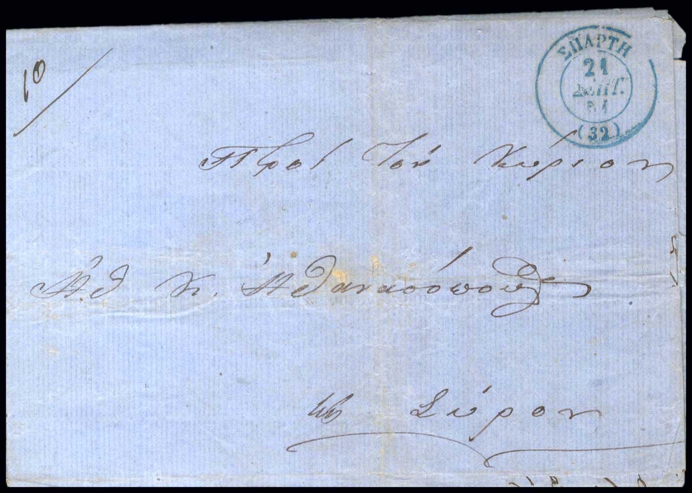 Lot 03304