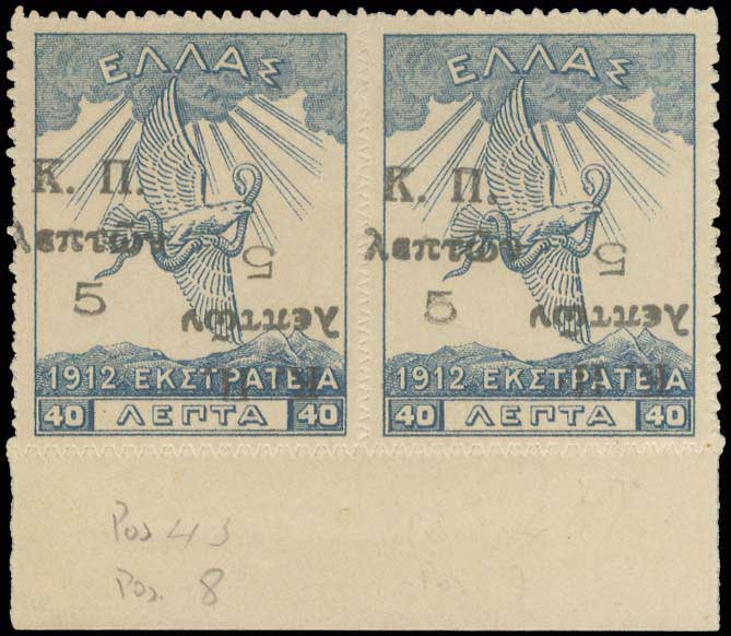 Lot 00547