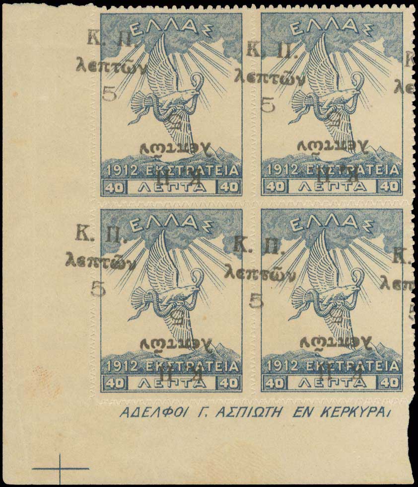 Lot 00548