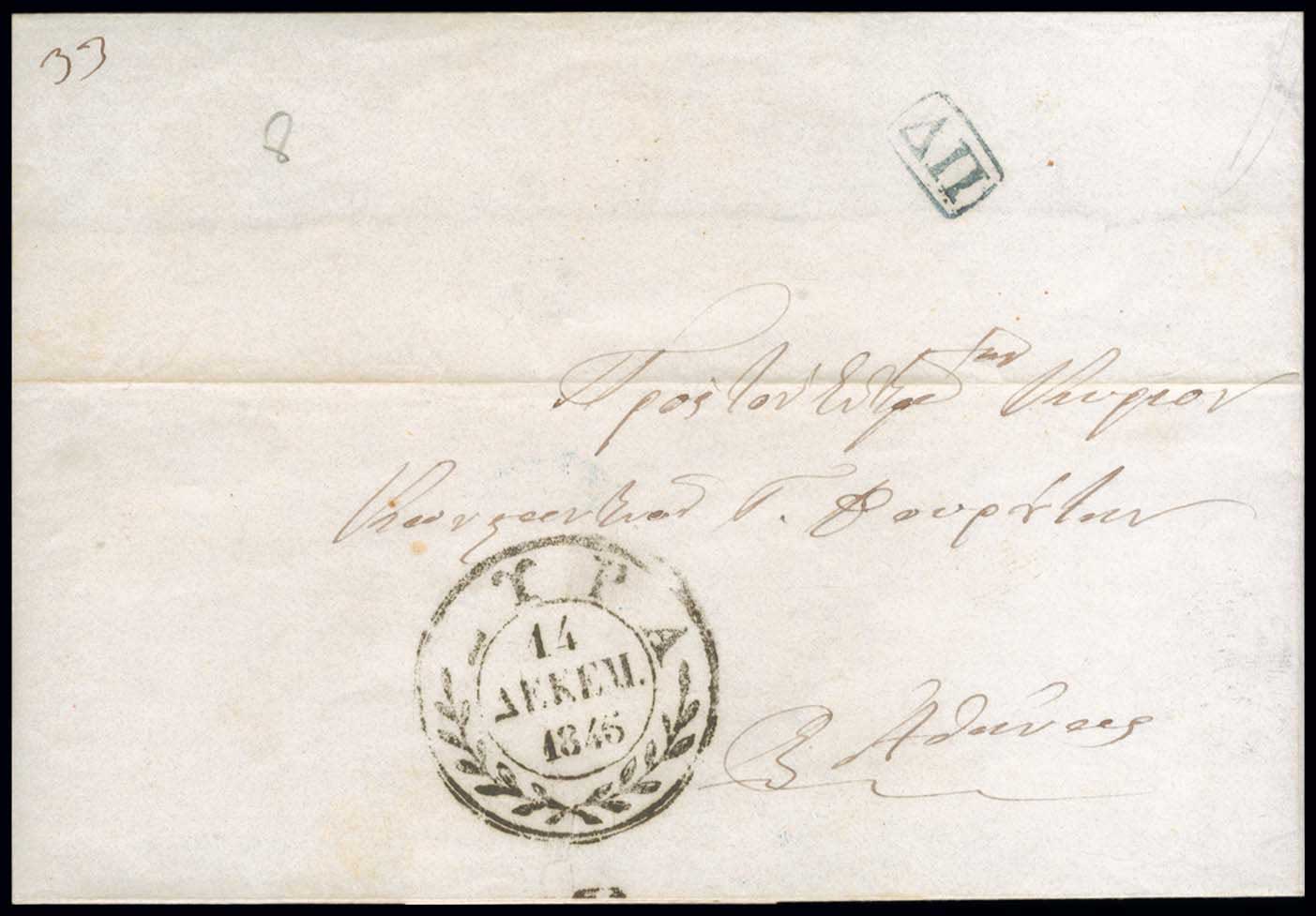 Lot 03266