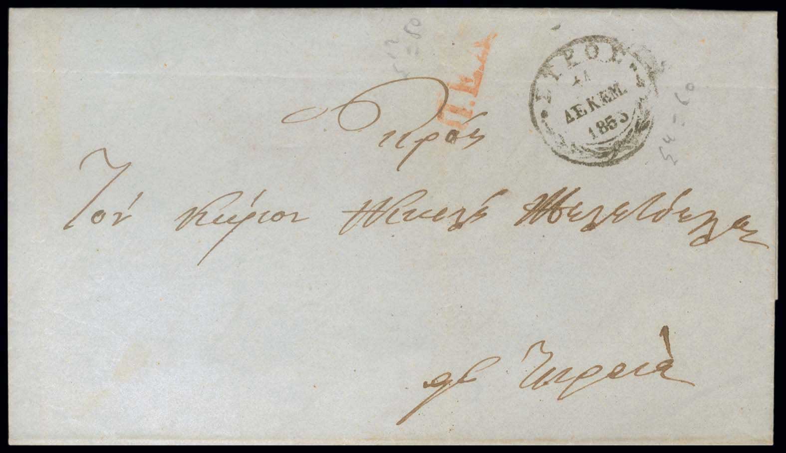 Lot 03268