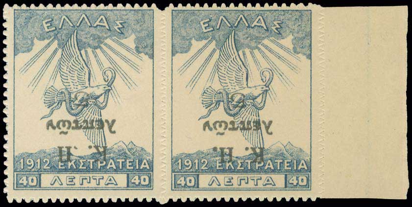 Lot 00480