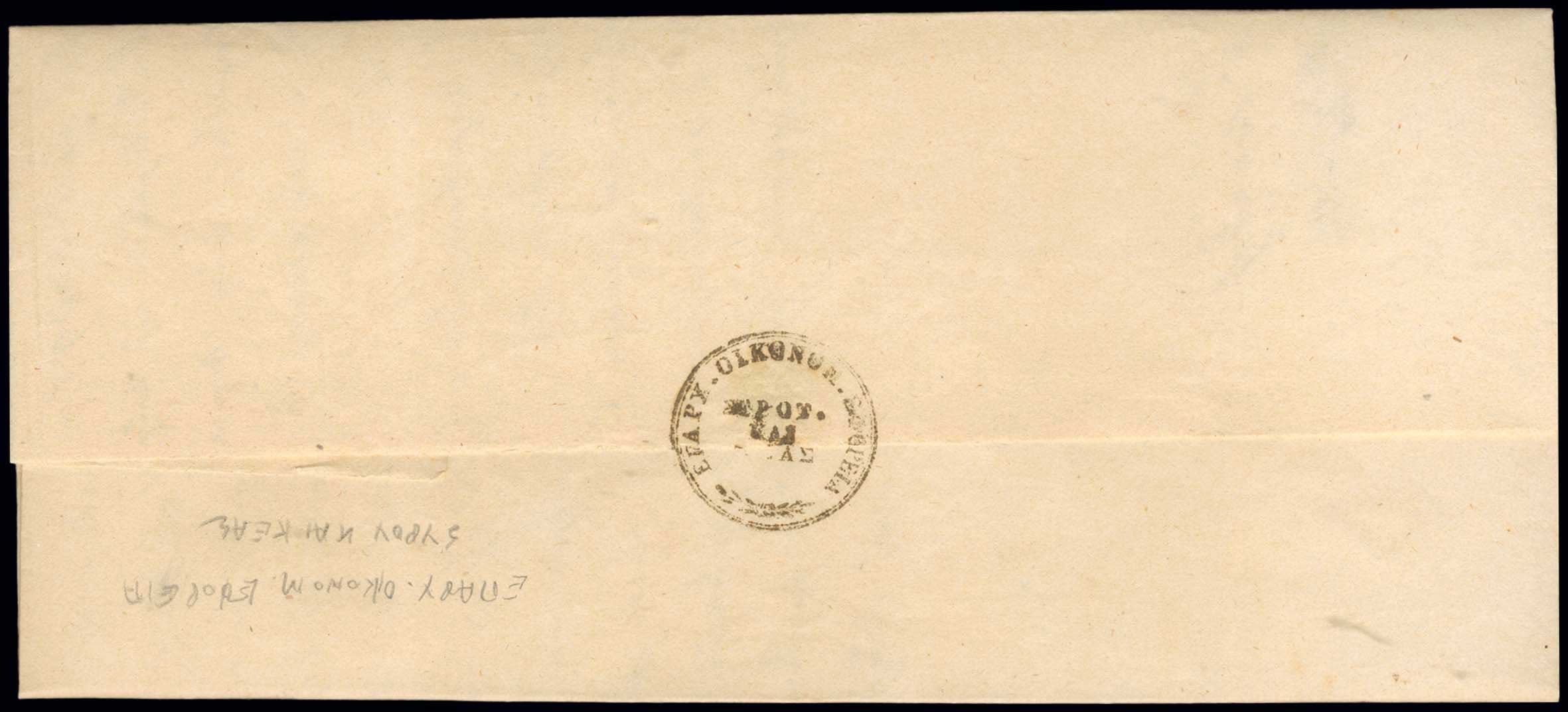 Lot 03267