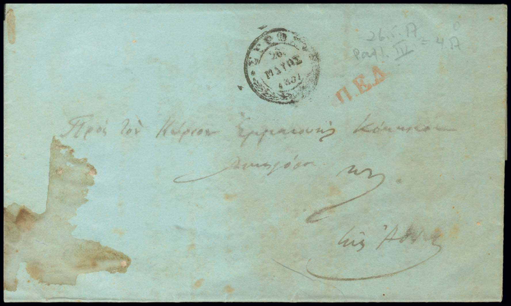 Lot 03236