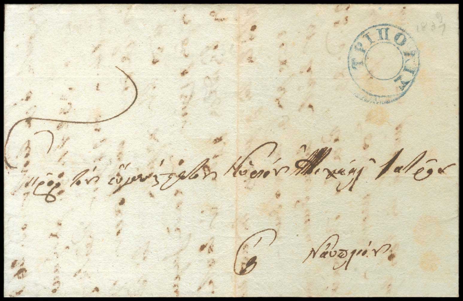 Lot 03161