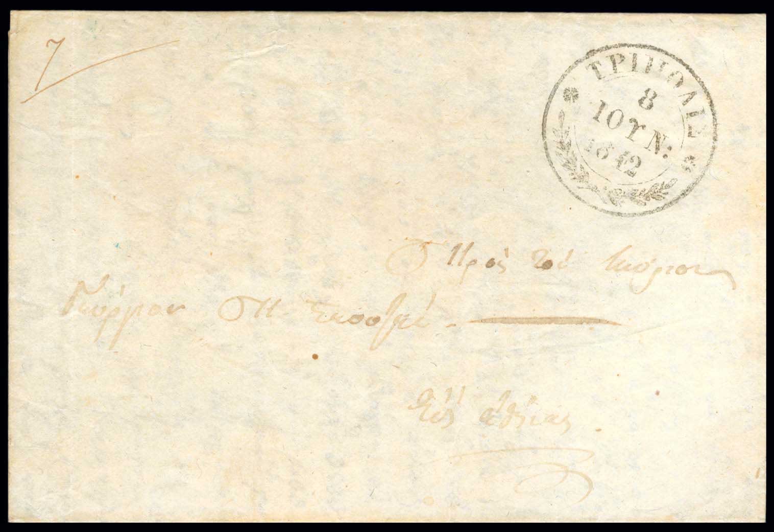 Lot 03237