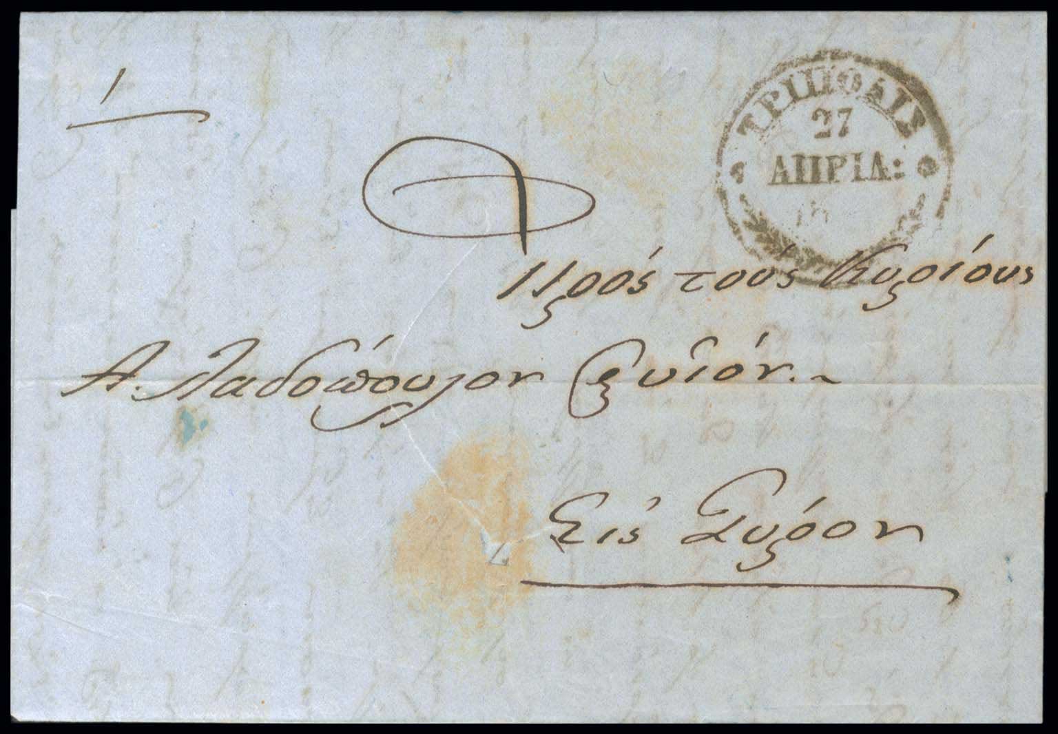 Lot 03270