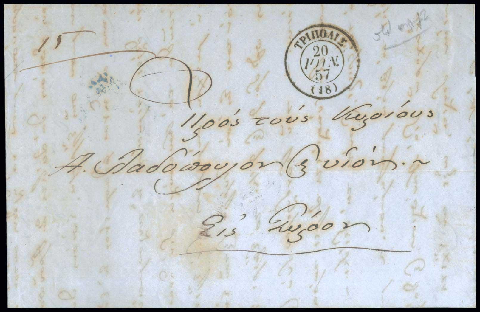Lot 03309