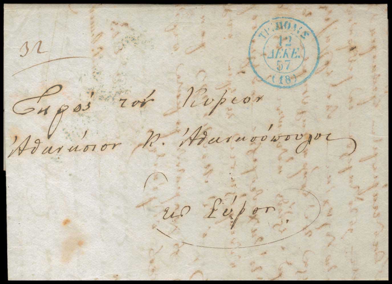Lot 03310