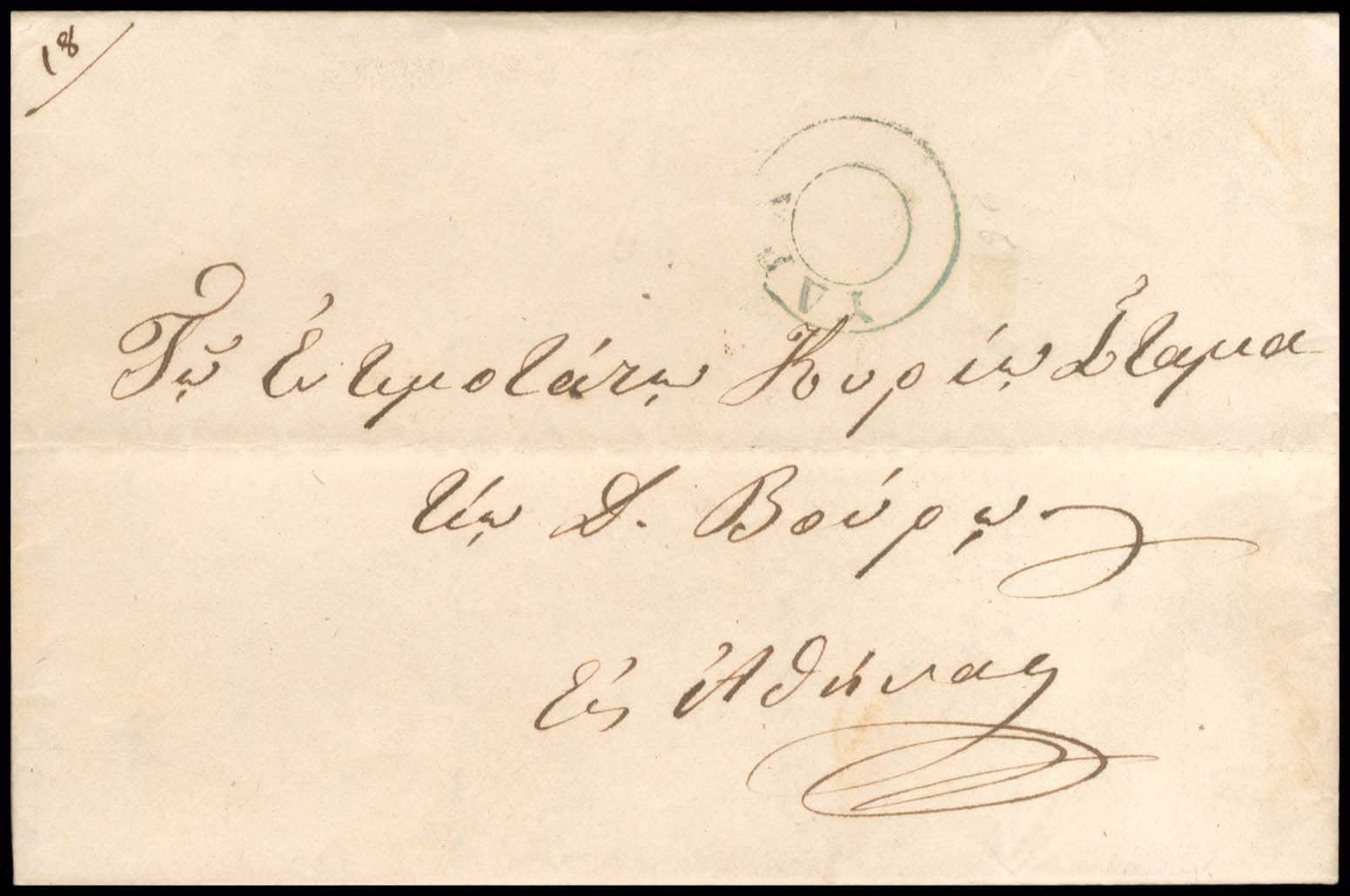 Lot 03162