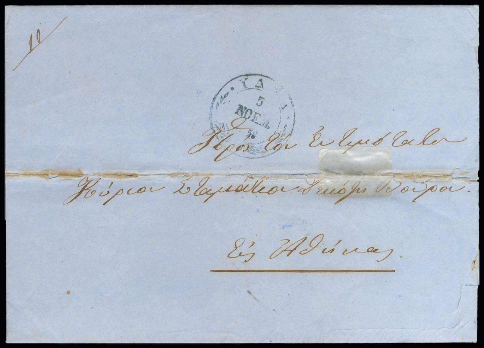 Lot 03271