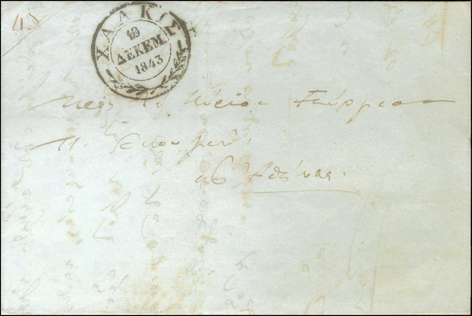 Lot 00815