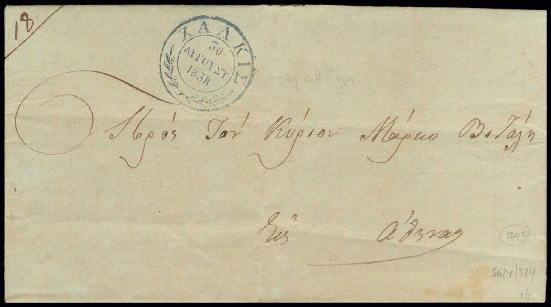 Lot 03272