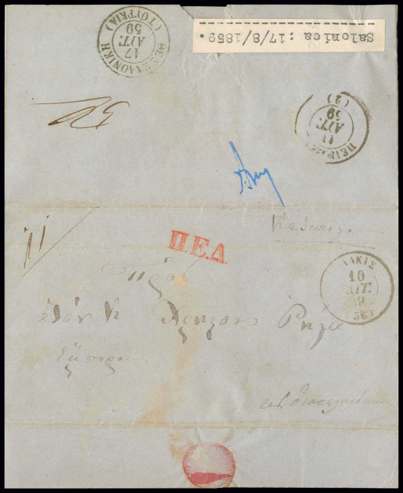Lot 03338