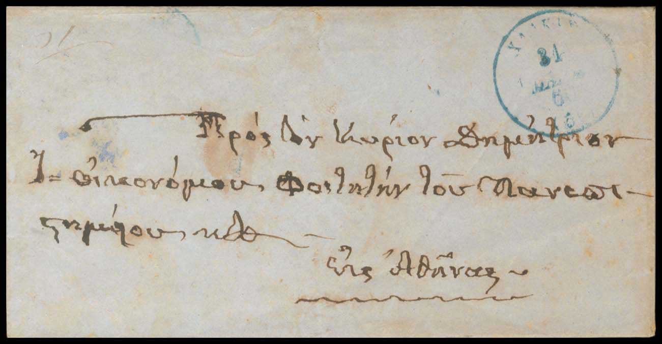 Lot 03311