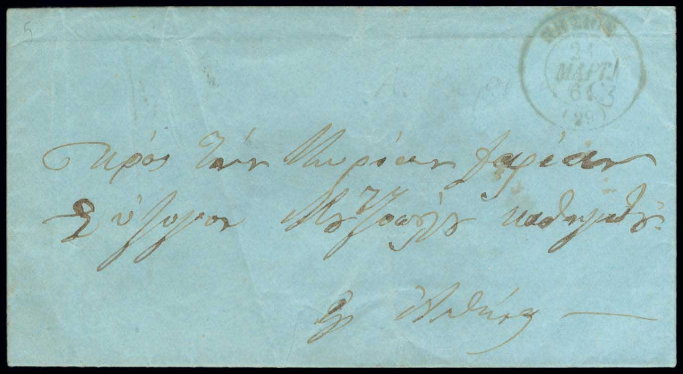 Lot 03287
