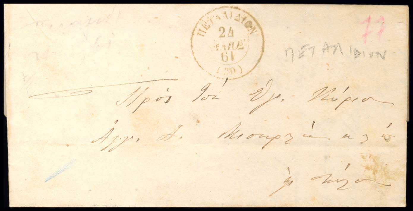 Lot 03323
