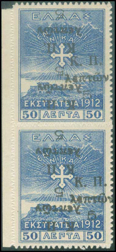 Lot 00494