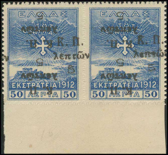 Lot 00550