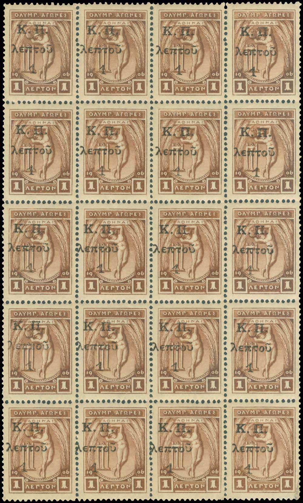 Lot 00488
