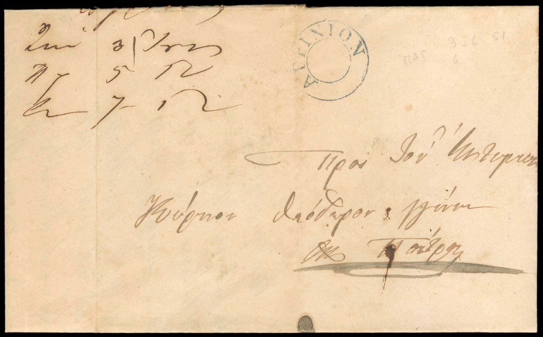 Lot 03085