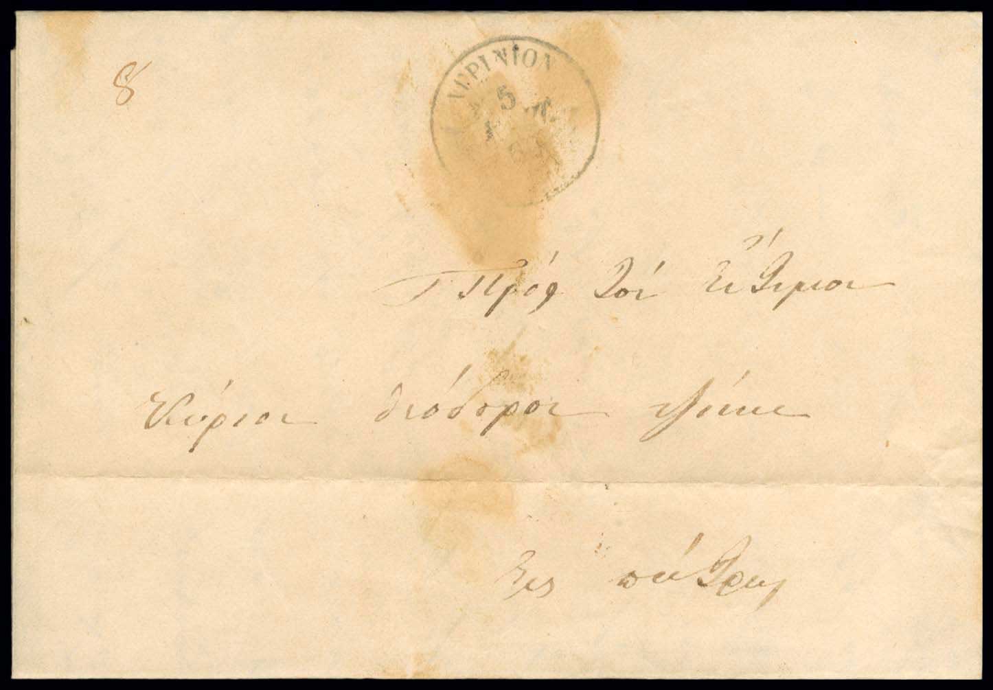 Lot 03273